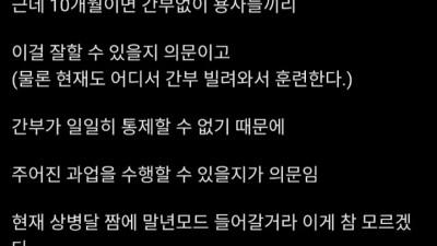 육군 훈련은 의미없는 반복훈련이 아니다