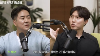의사가 말하는 천연 위고비