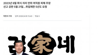 싱글벙글 배우자의 빅엿