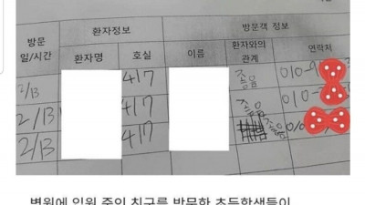환자와의 관계....jpg