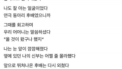동아리 여후배 : 이 결혼은 무효에요!