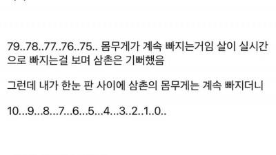 한국인에게 마운자로가 진짜 위험한 이유