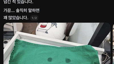 어느 치과의사의 충격 고백