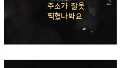 택시비를 안받겠다는 기사님