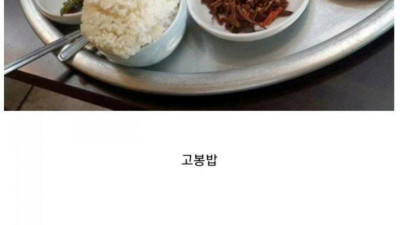 식당에서 남자손님 단골 만드는 비법