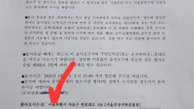 신종 보이스피싱 근황..ㄷㄷ