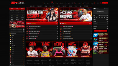 대물벳