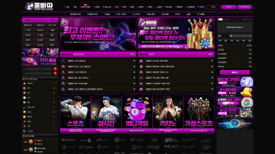 풀빠따벳