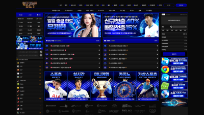 쇼미더벳