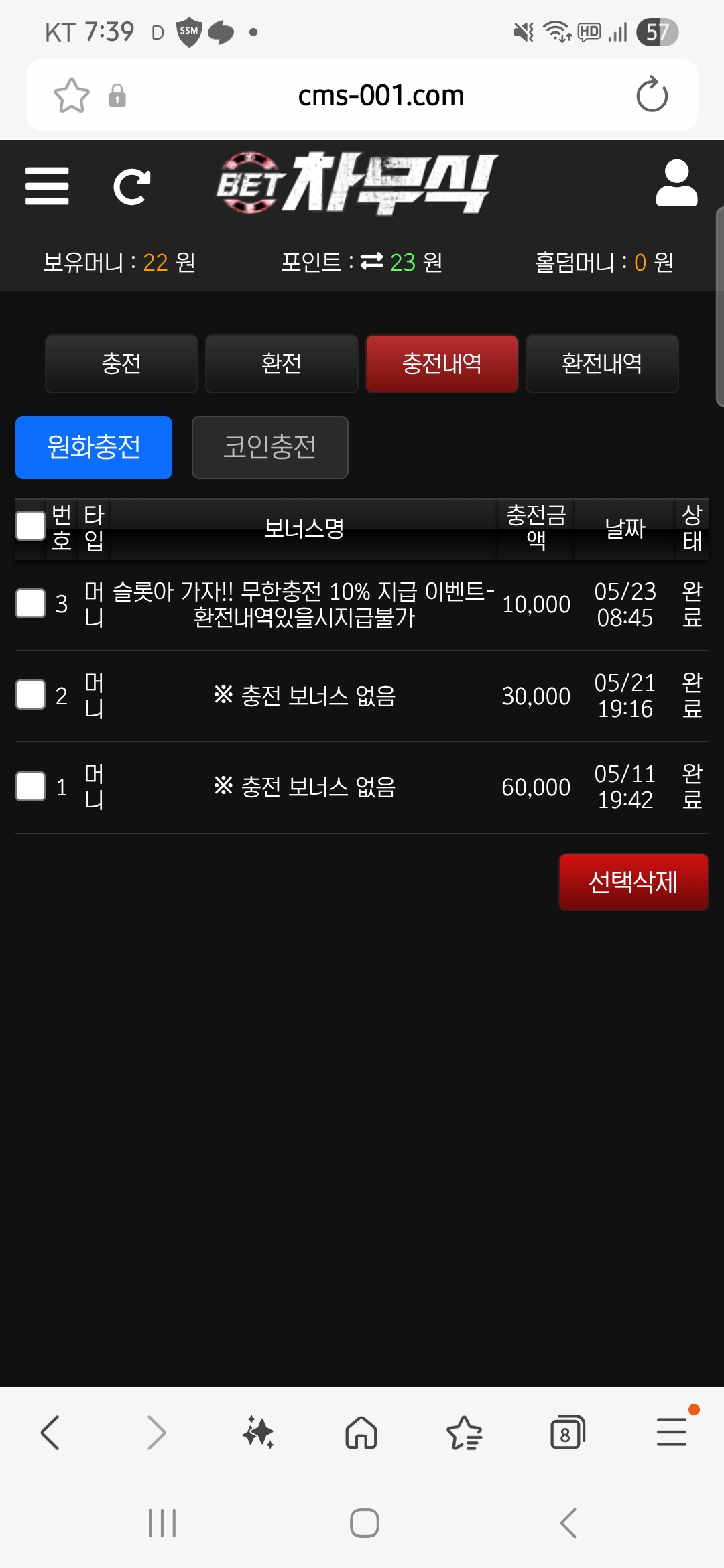 Screenshot_20260524_073918_Samsung Internet.jpg