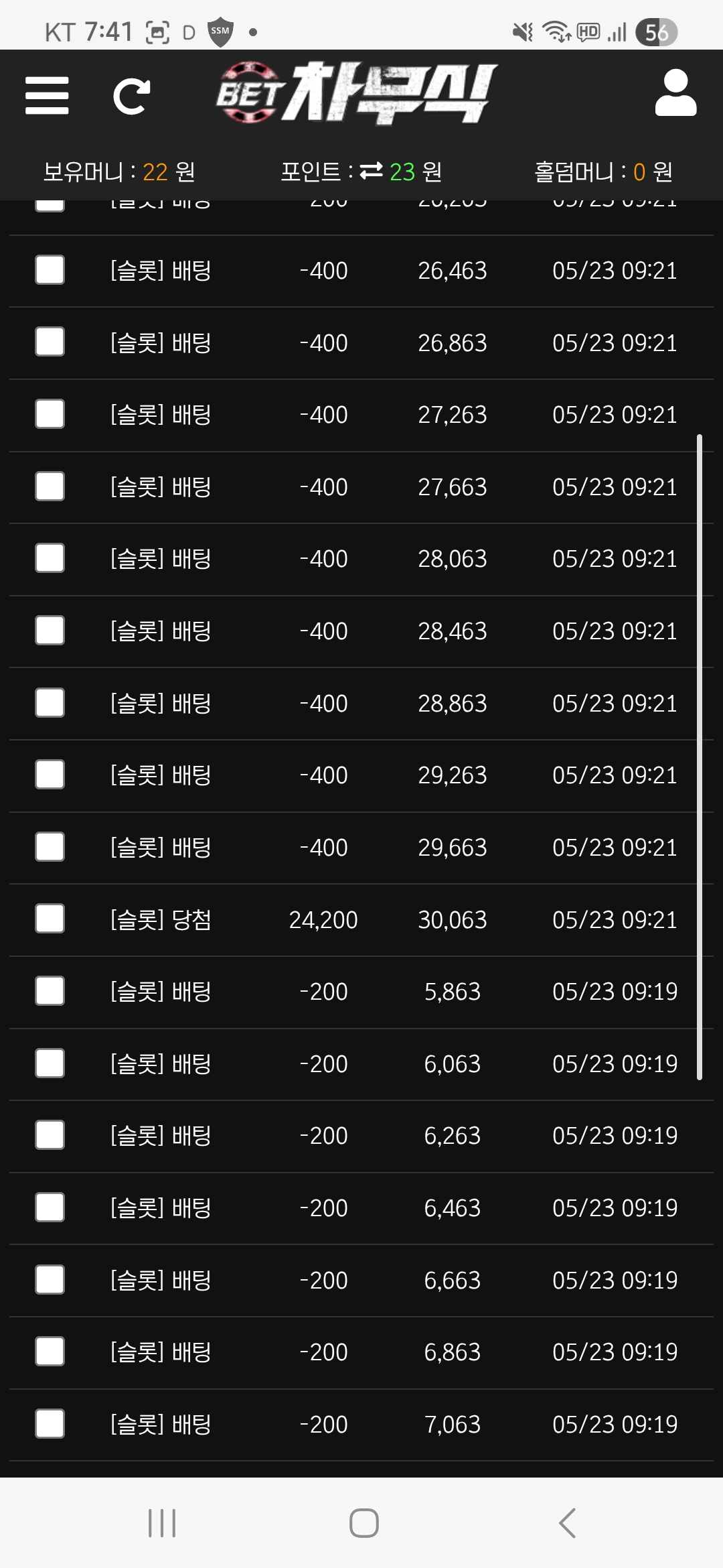 Screenshot_20260524_074133_Samsung Internet.jpg