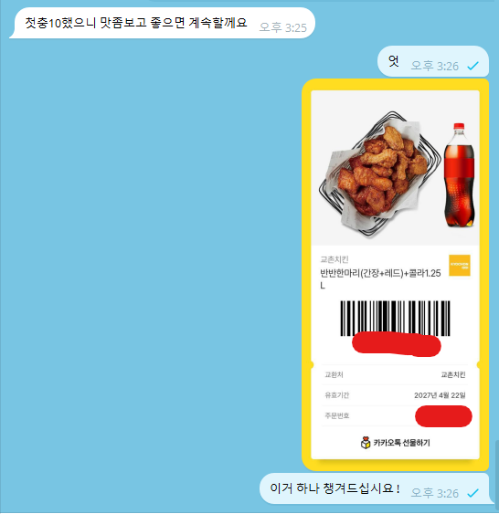 화면 캡처 2026-04-23 DA.png