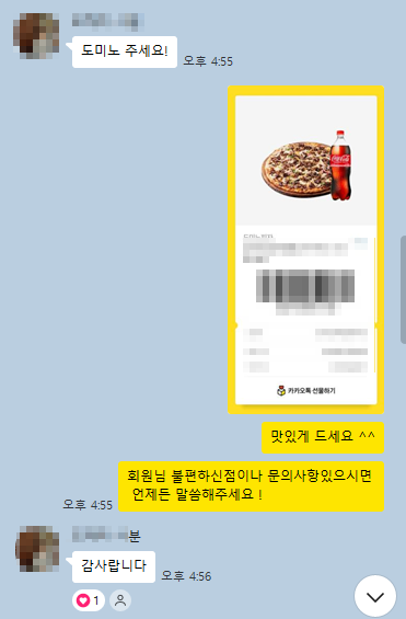 시분.png