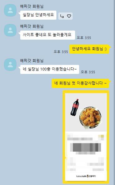 배찌갓.png