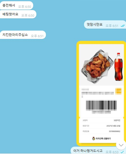 김사장이다잉.png