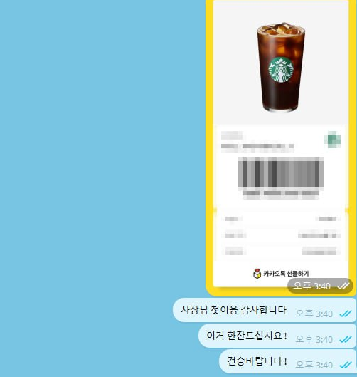 ㄱㄱㅌ.png