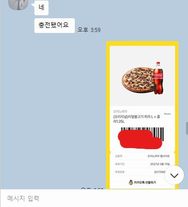 어마무시.png