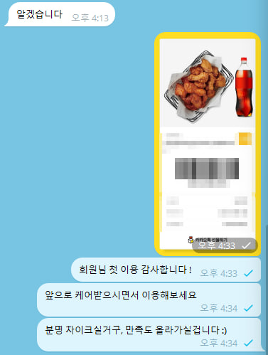 우사인찬.png