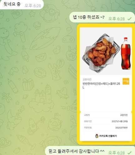 배팅폭격기.png