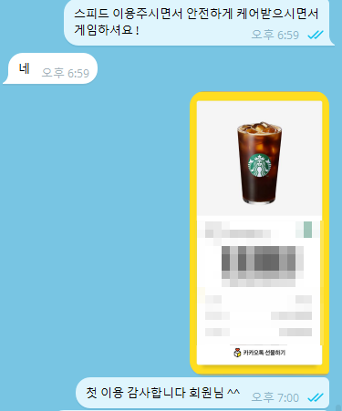 밤비바다.png