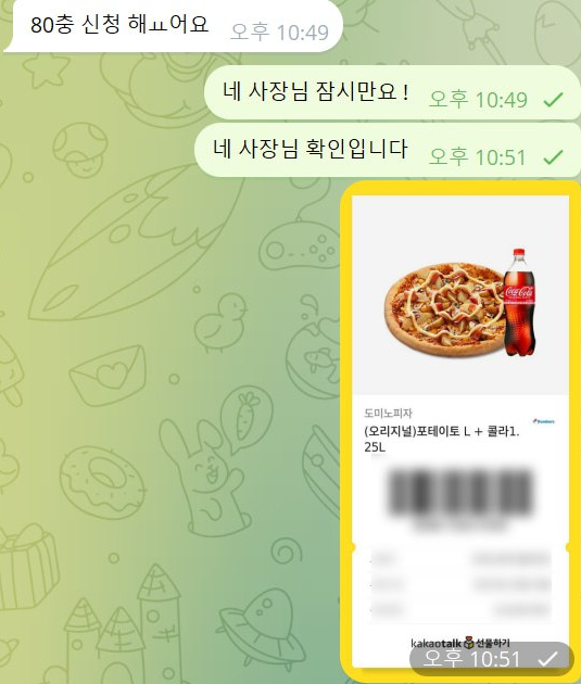 순산.png