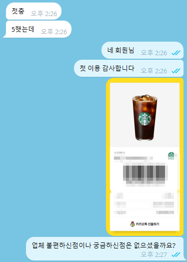 ㅂㅈㄷㅂ.png