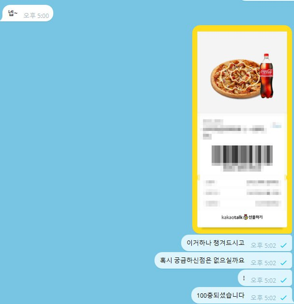 초록색물감.png