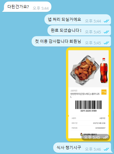 좌니.png
