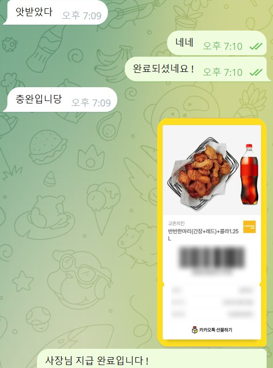 상록빠.png