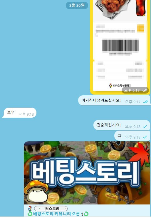 슬롯왕육천배.png