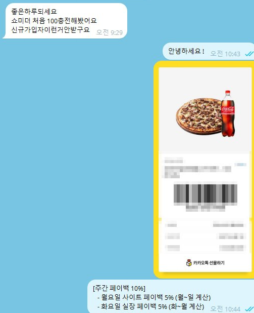 ㅅㅁ.png