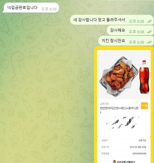 람보르.png
