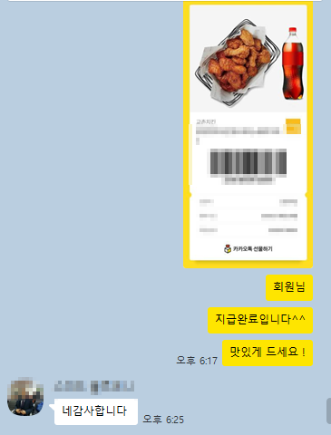 블로코니.png