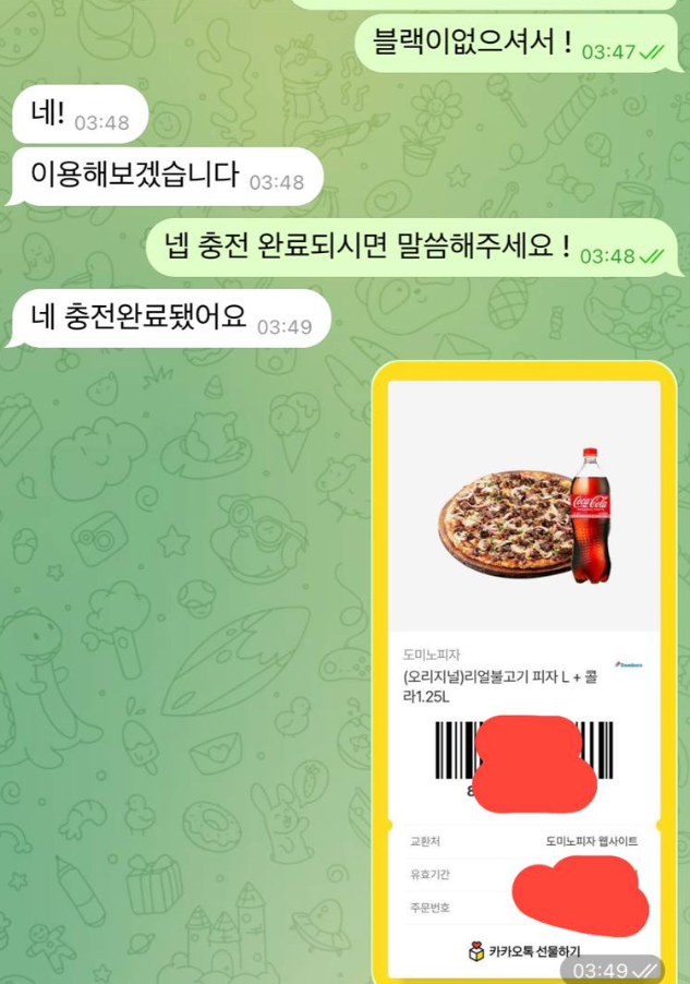 엘샤.png