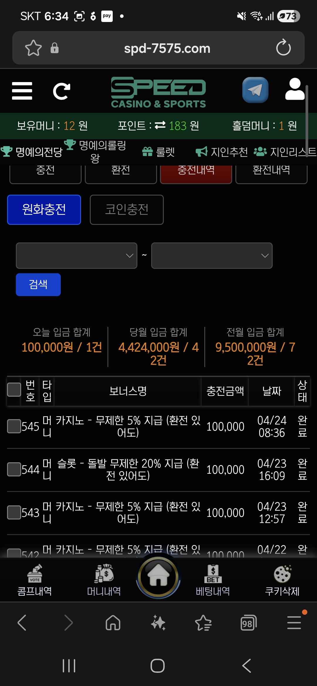 Screenshot_20260424_183404_Samsung Internet.jpg