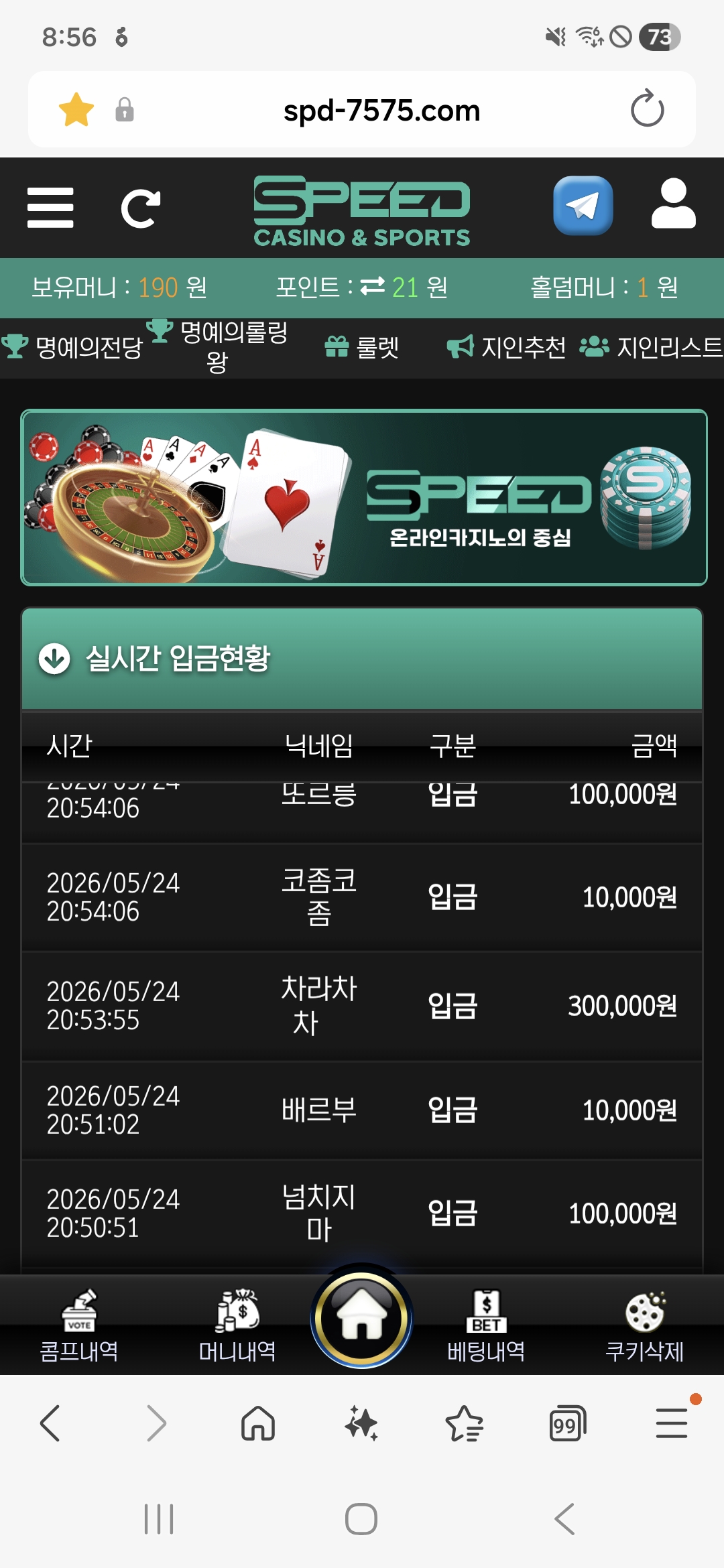Screenshot_20260524_205616_Samsung Internet.jpg