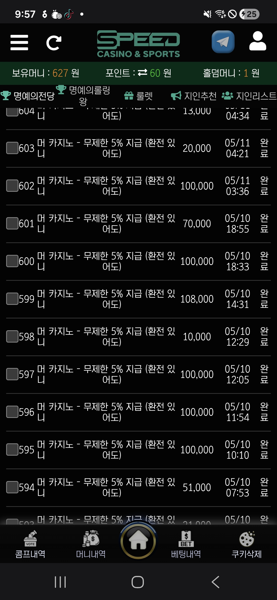 Screenshot_20260511_215758_Samsung Internet.jpg