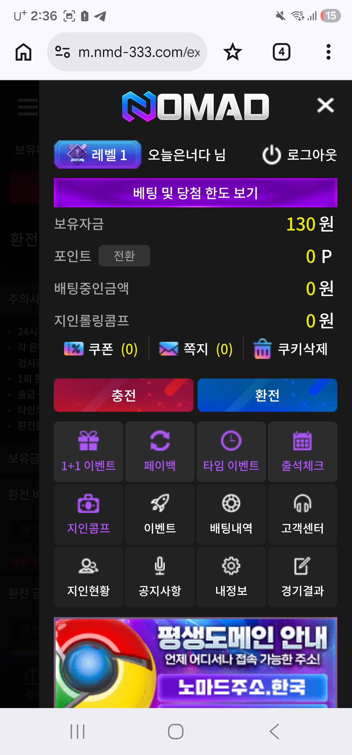 Screenshot_20260615_023640_Chrome.jpg